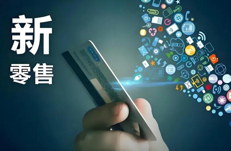网店运营：抓住电商市场的脉搏