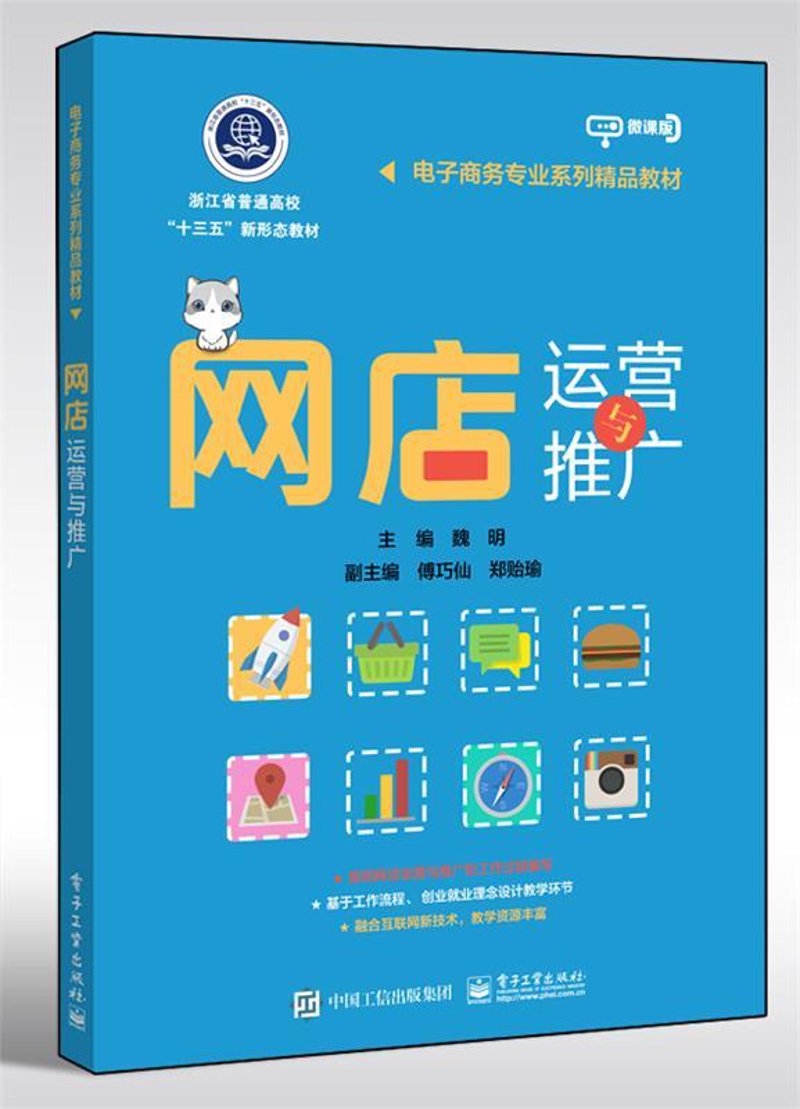 电商行业的清流：源潺电商引领新时代潮流
