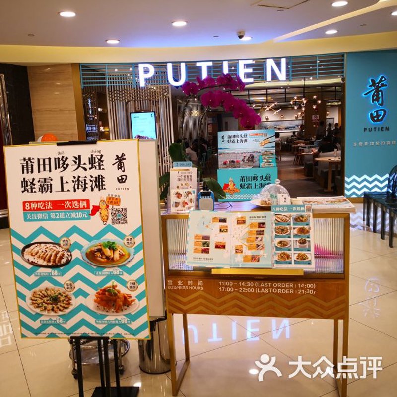 莆田电商行业的蓬勃发展与创新案例